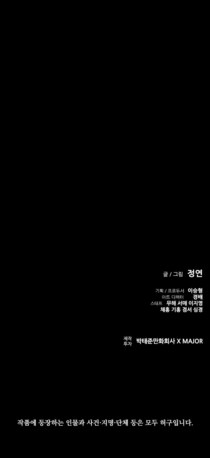 104 페이지