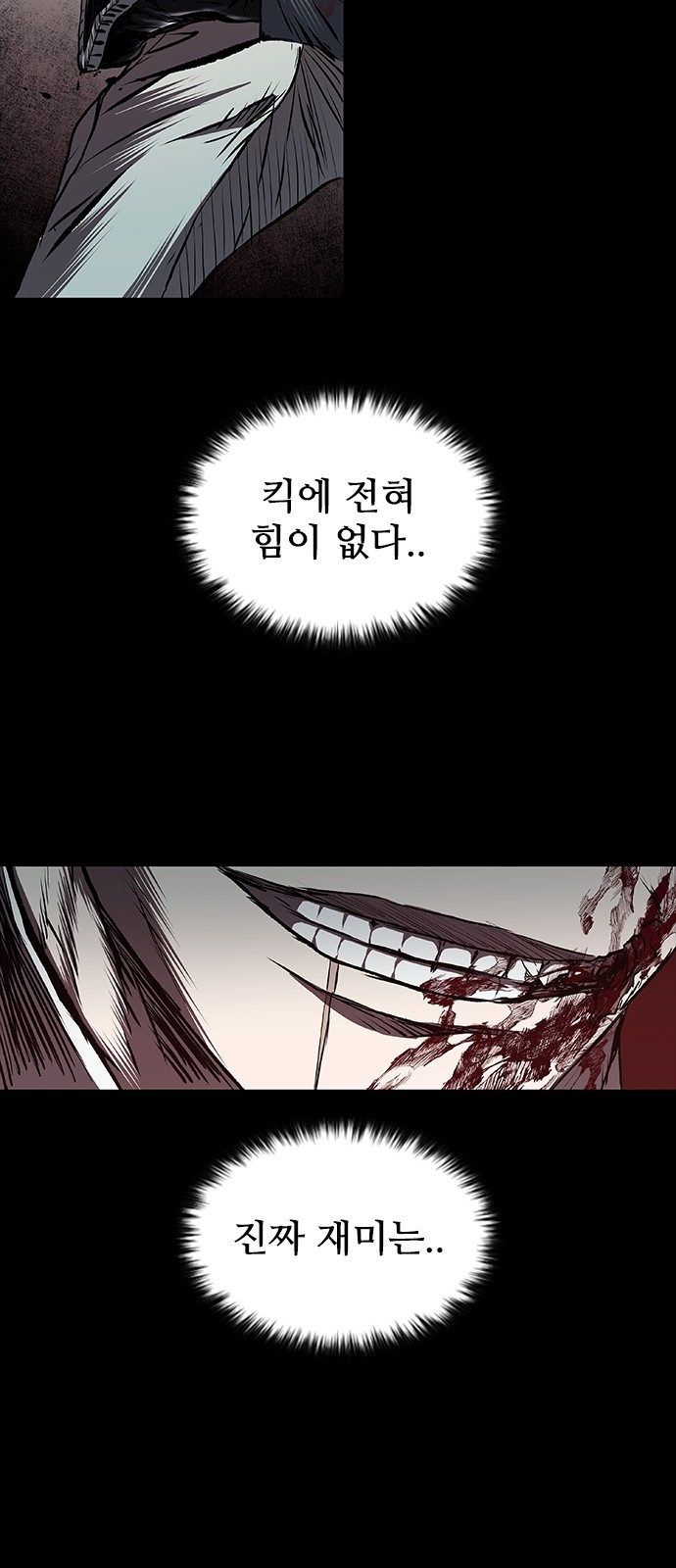 56 페이지