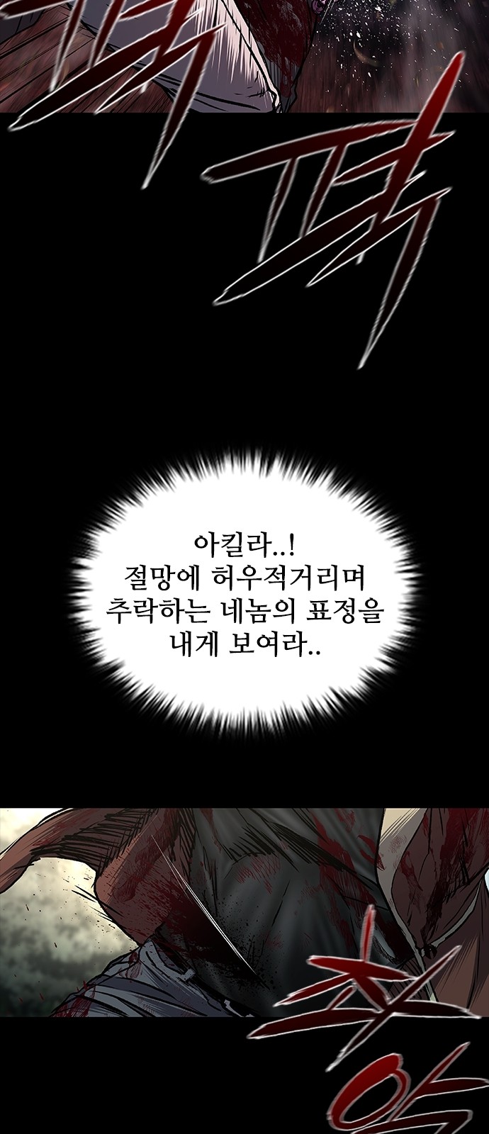 58 페이지