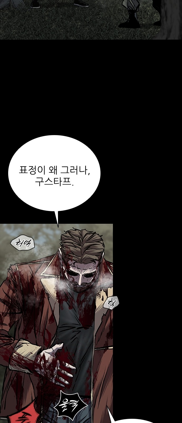 73 페이지