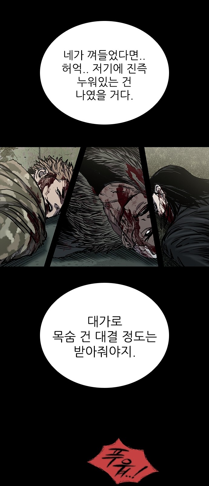 76 페이지