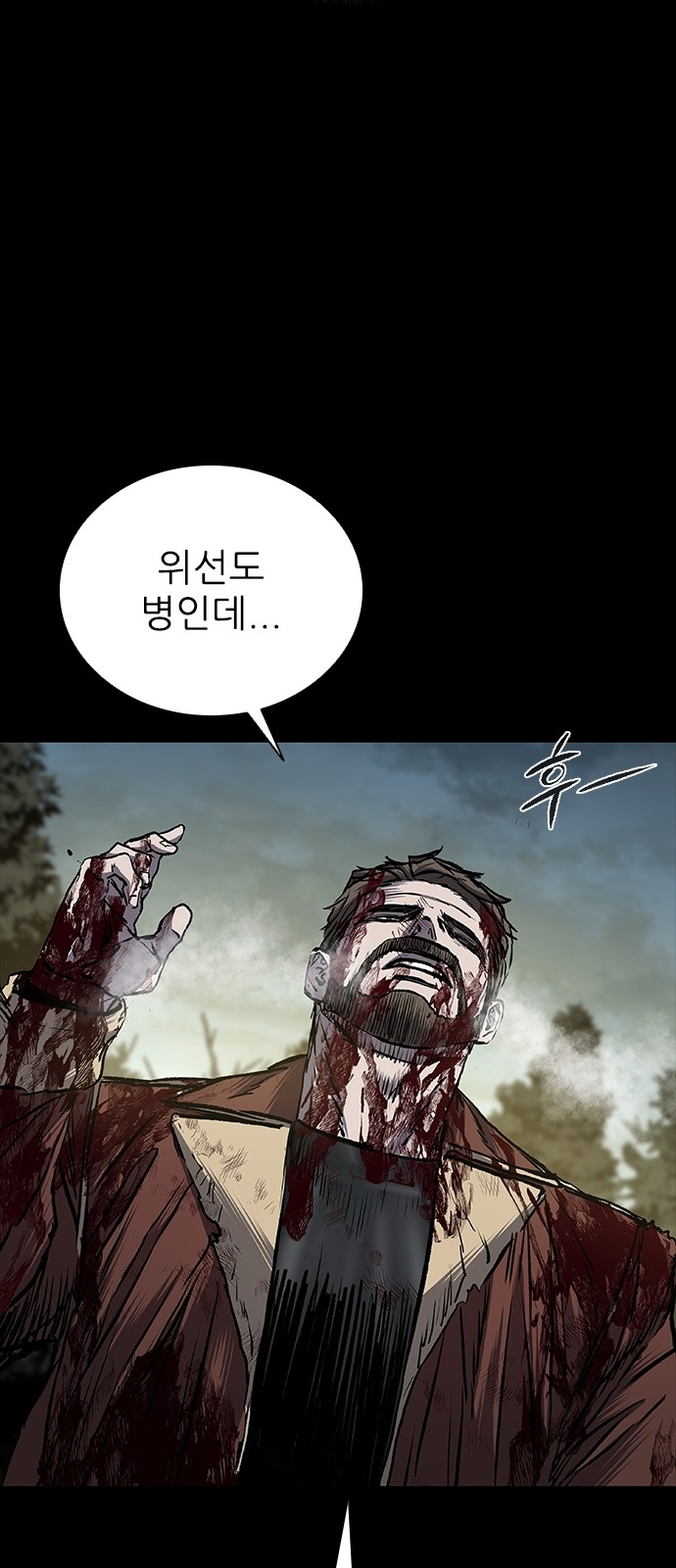 81 페이지