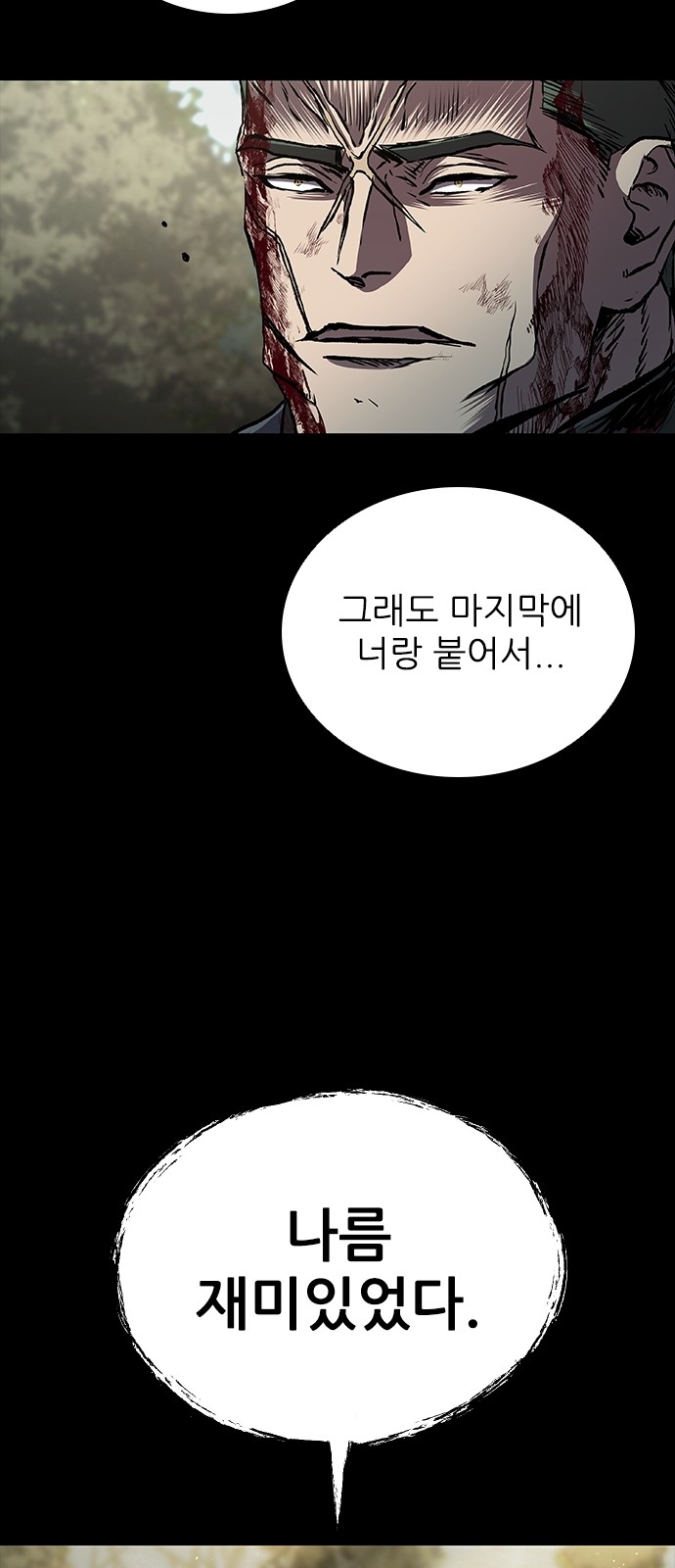 83 페이지