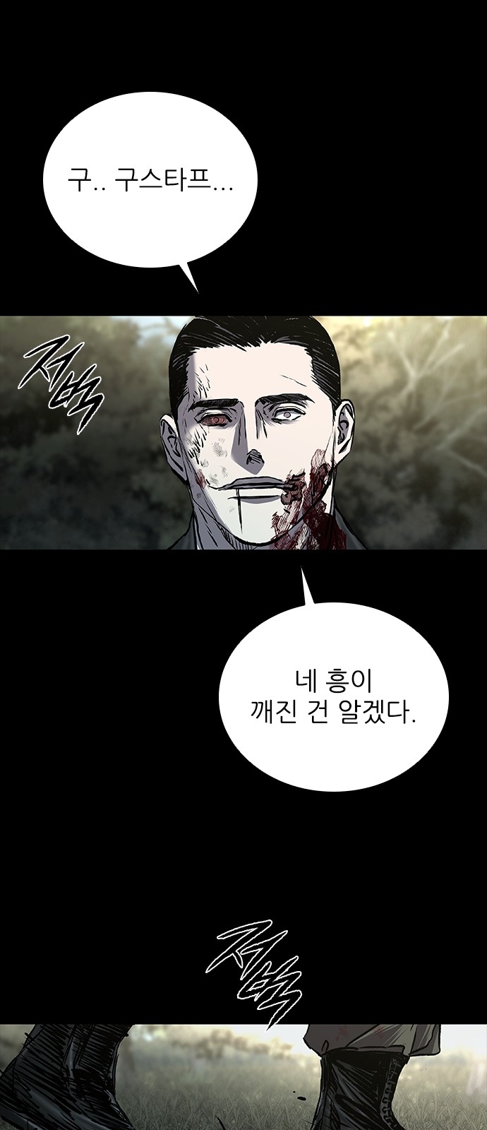 93 페이지