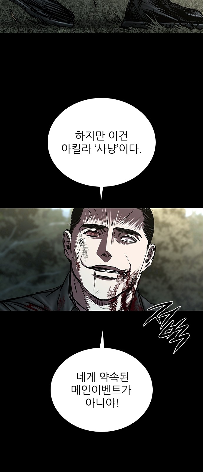 94 페이지
