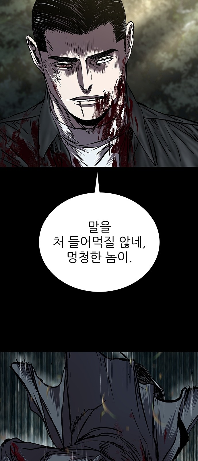 96 페이지