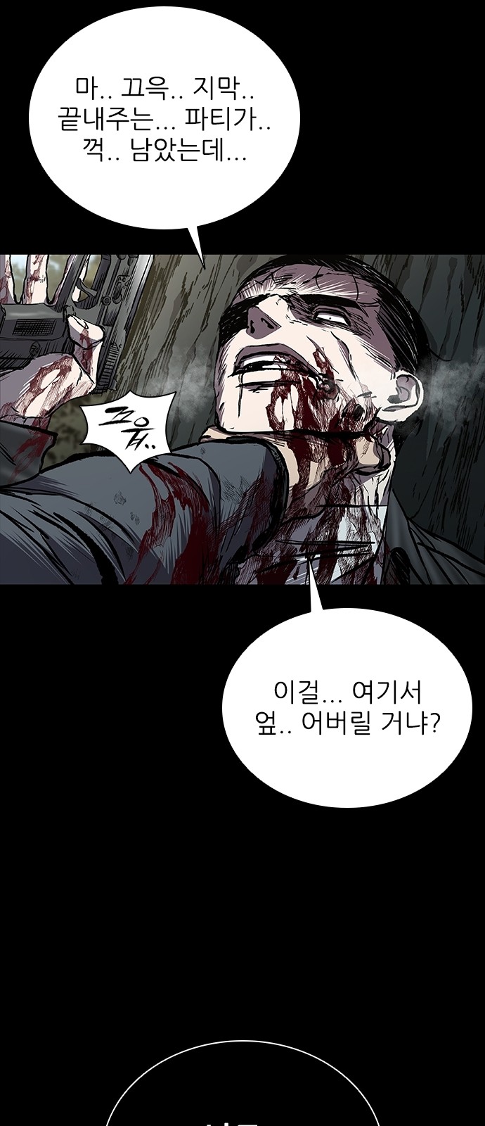 98 페이지