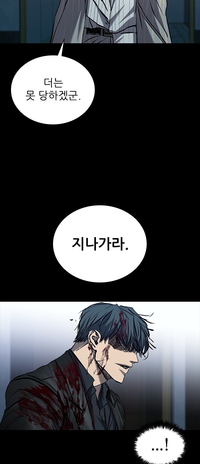 101 페이지