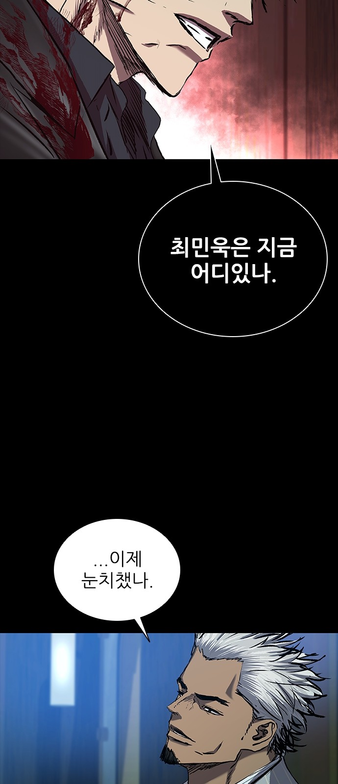 104 페이지