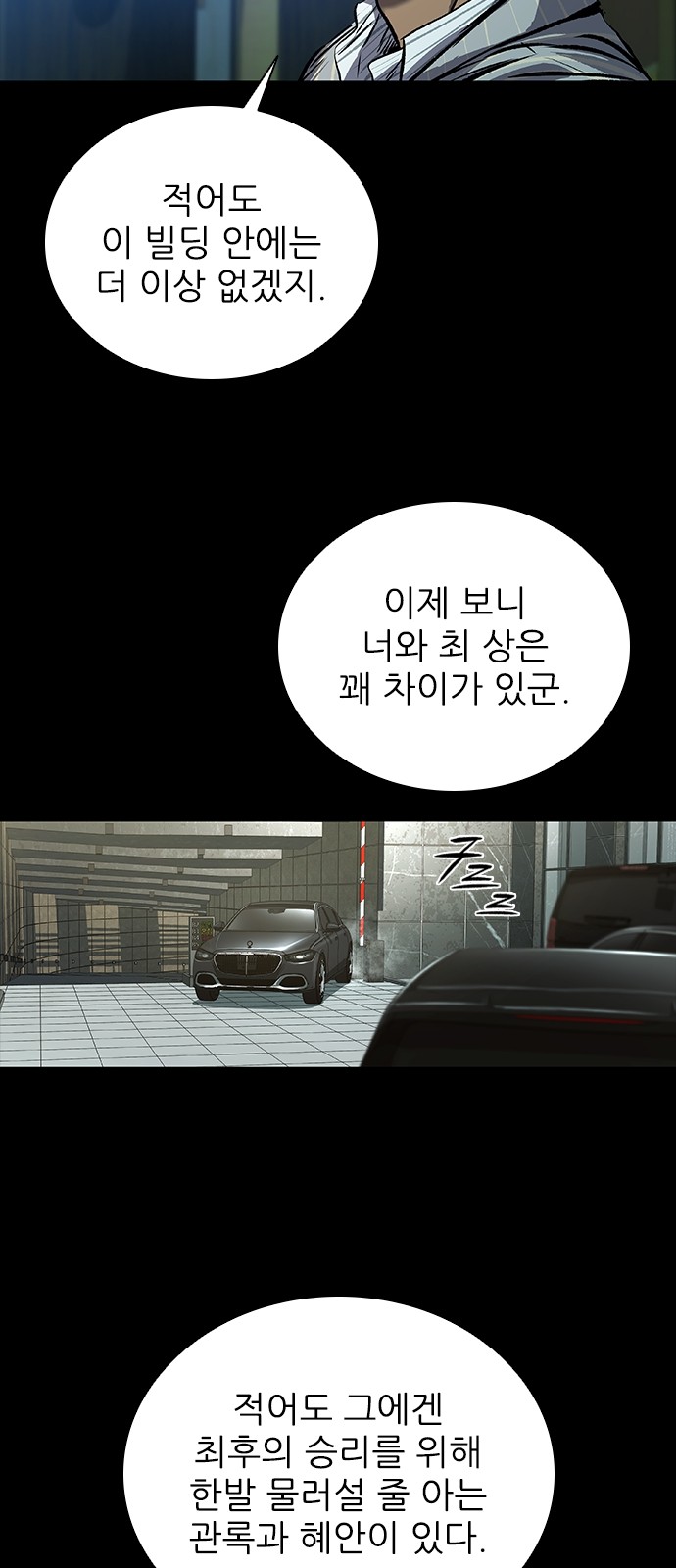 105 페이지