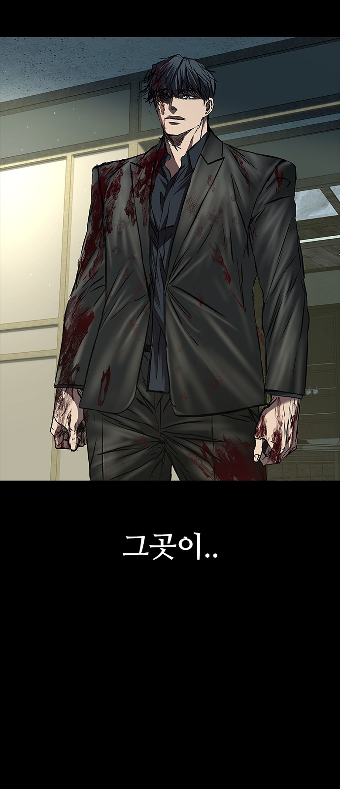 111 페이지