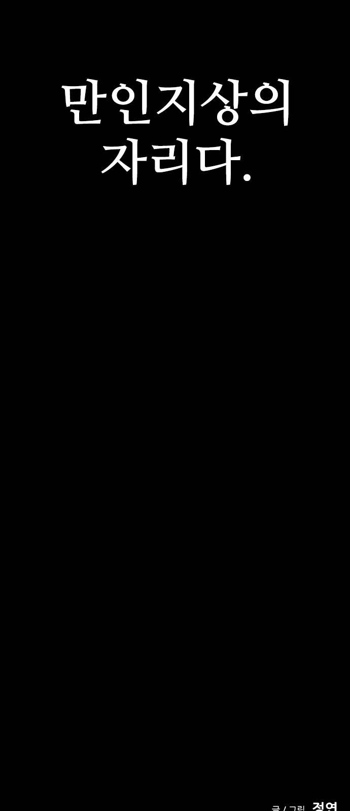 113 페이지