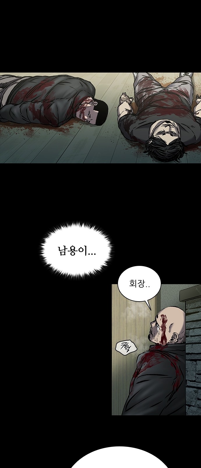 45 페이지