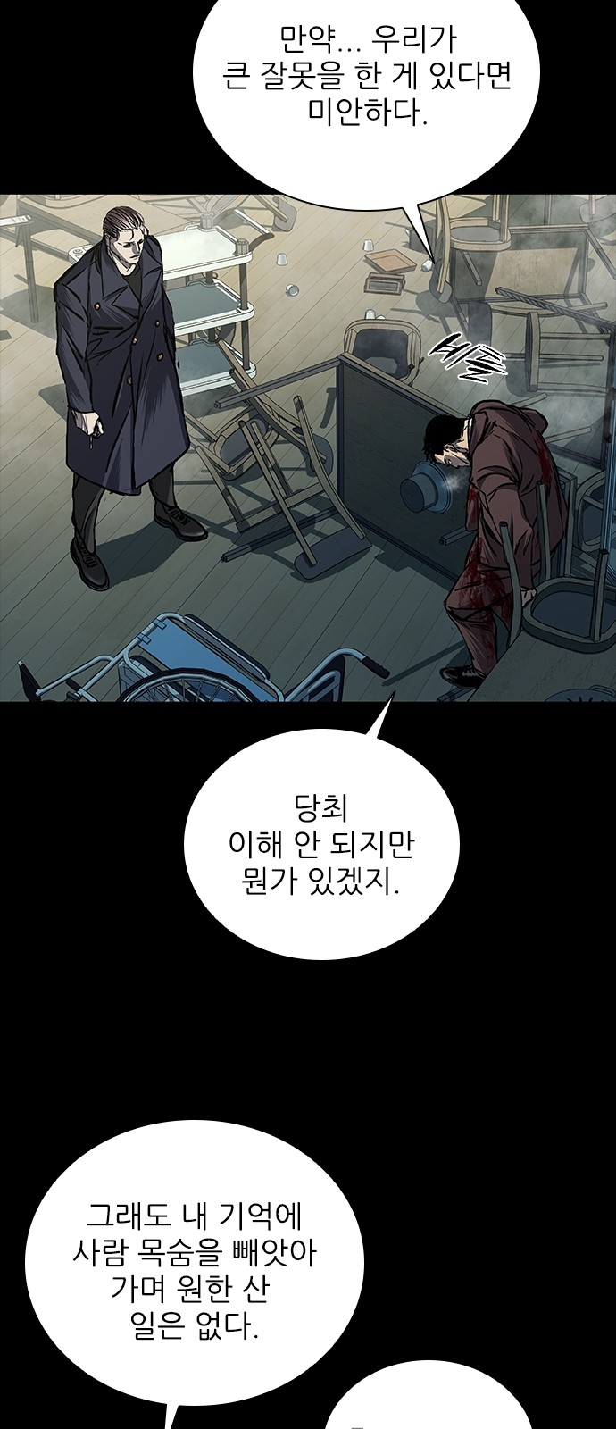 46 페이지