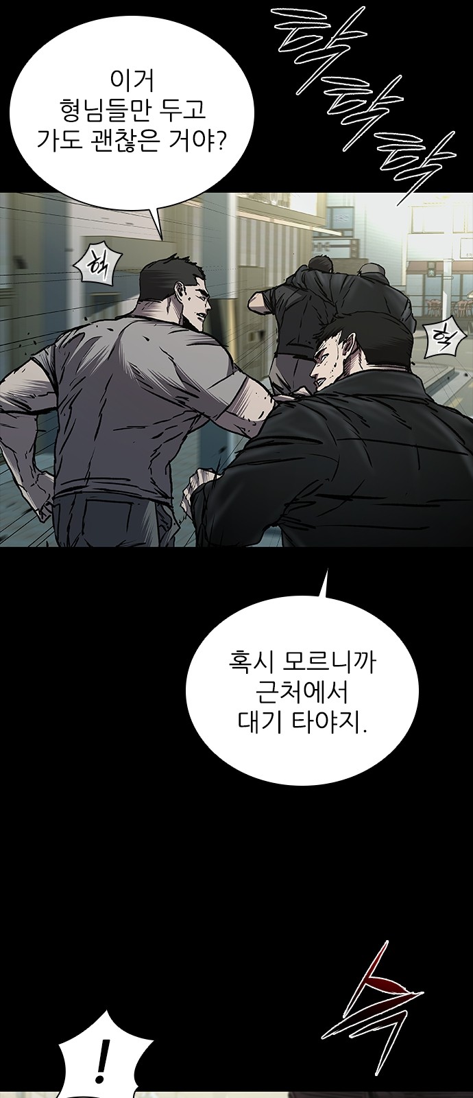 5 페이지