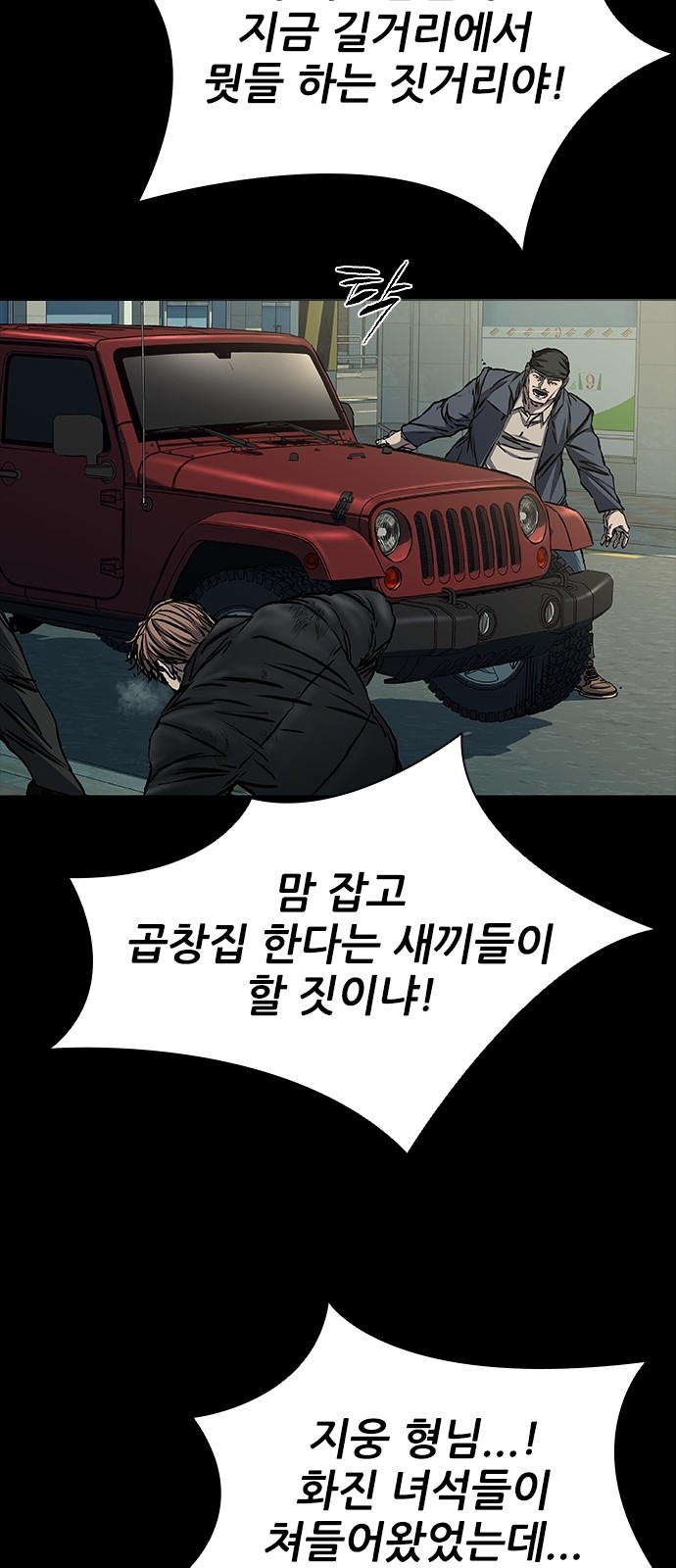 55 페이지