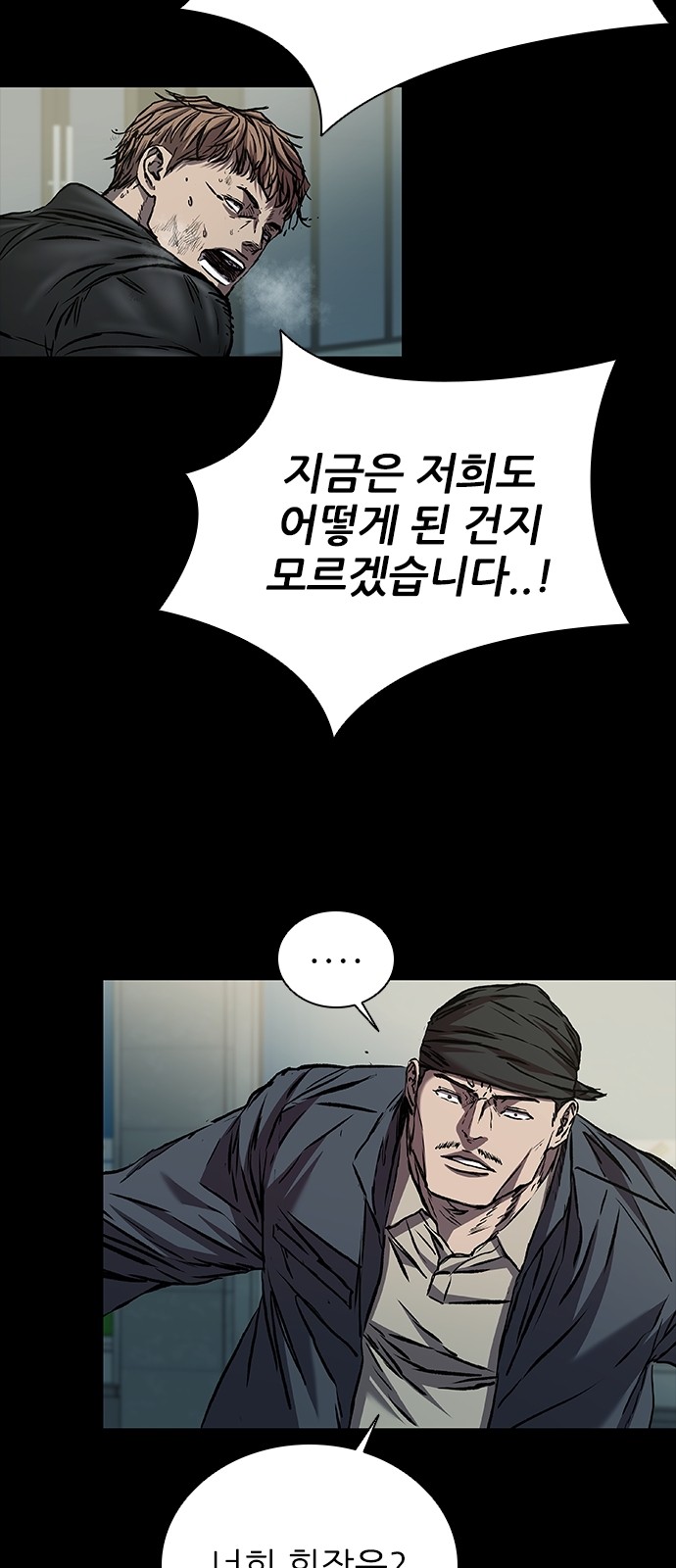 56 페이지