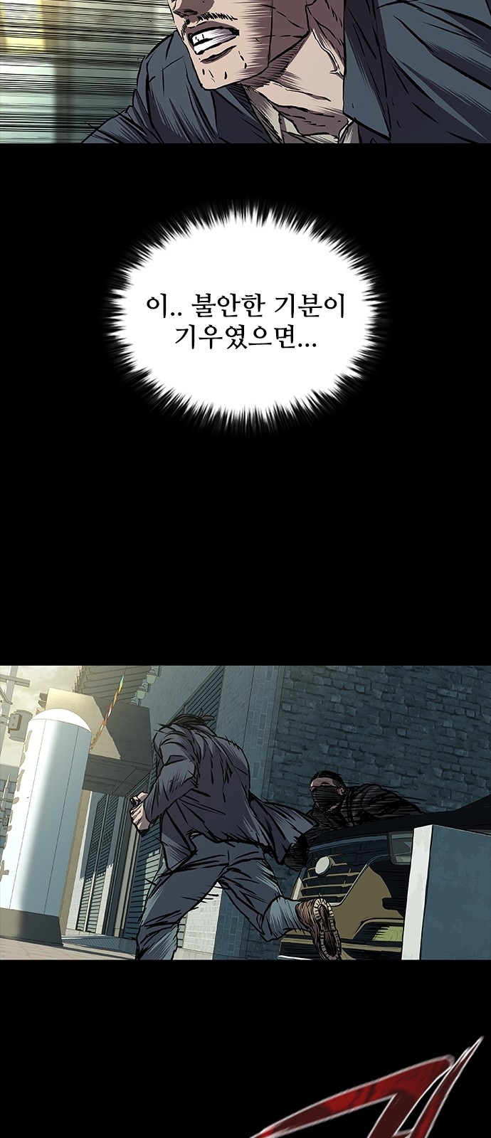 59 페이지