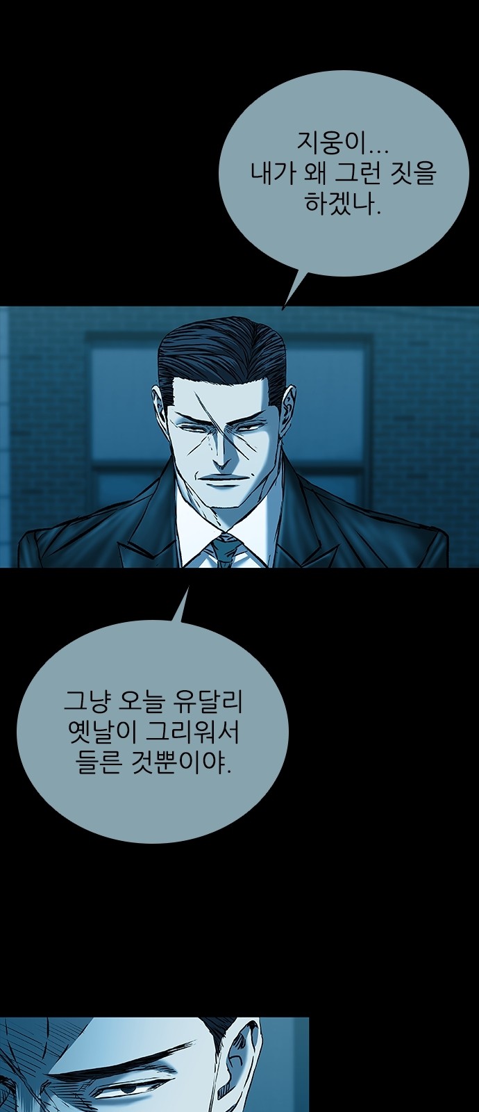 67 페이지