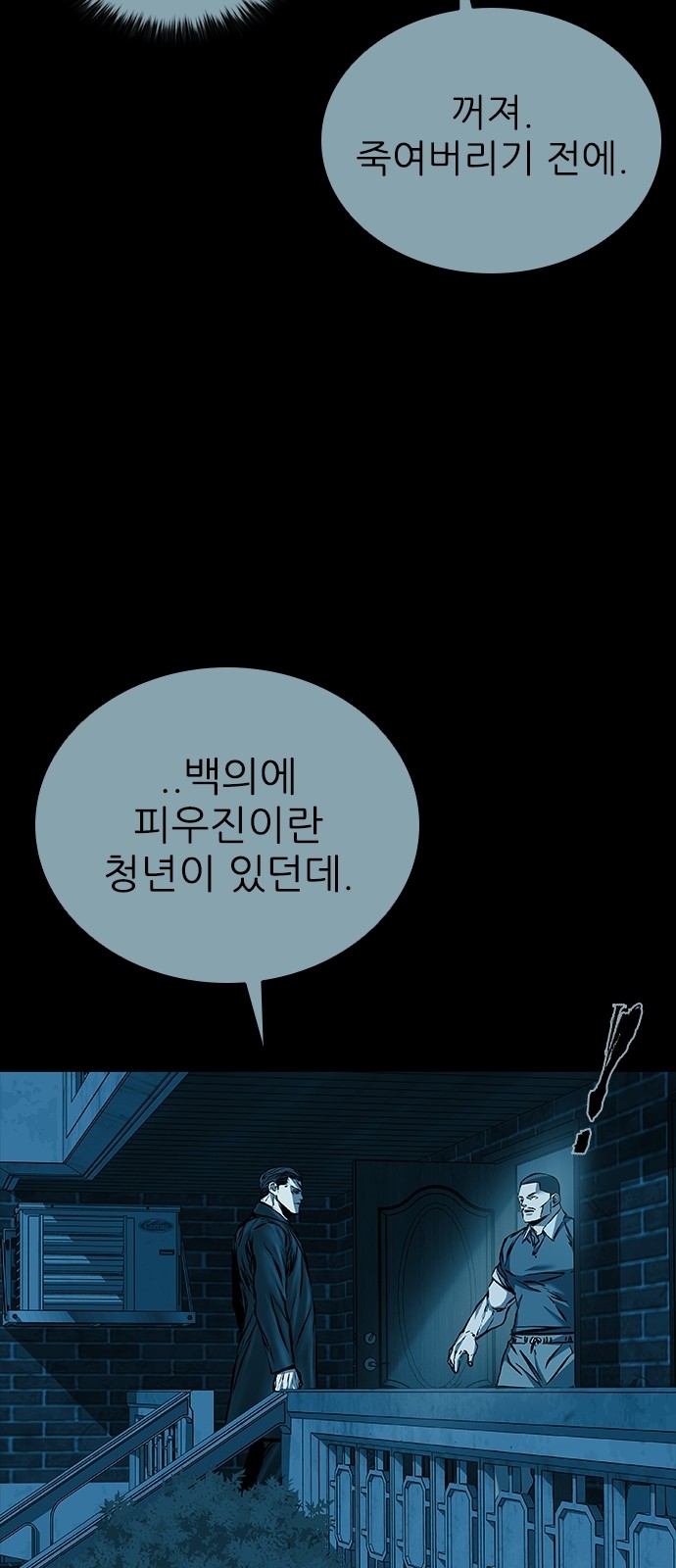 69 페이지