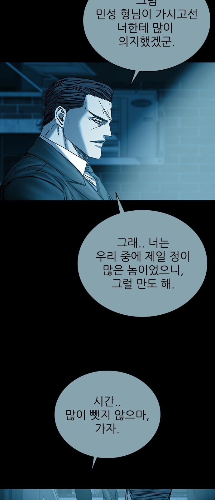 71 페이지