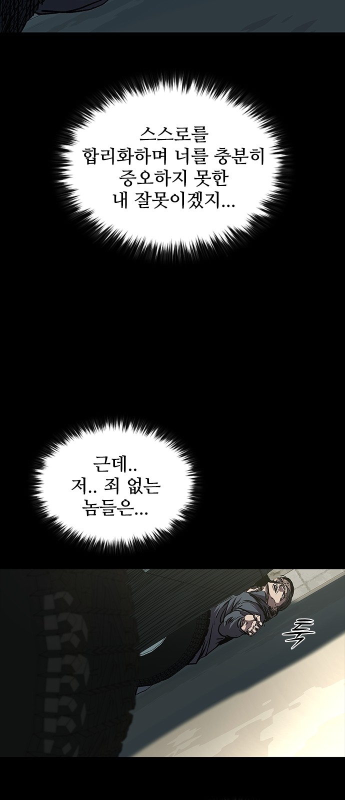 76 페이지