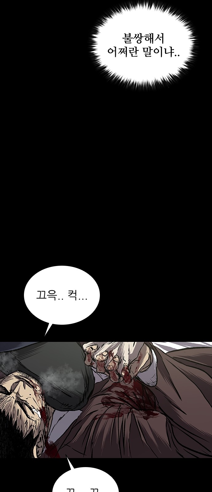 77 페이지