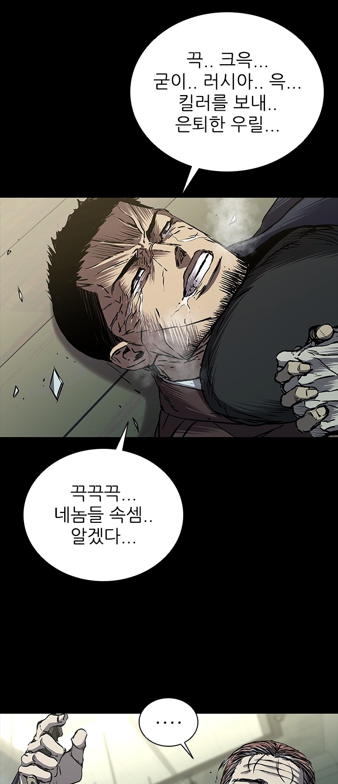 79 페이지