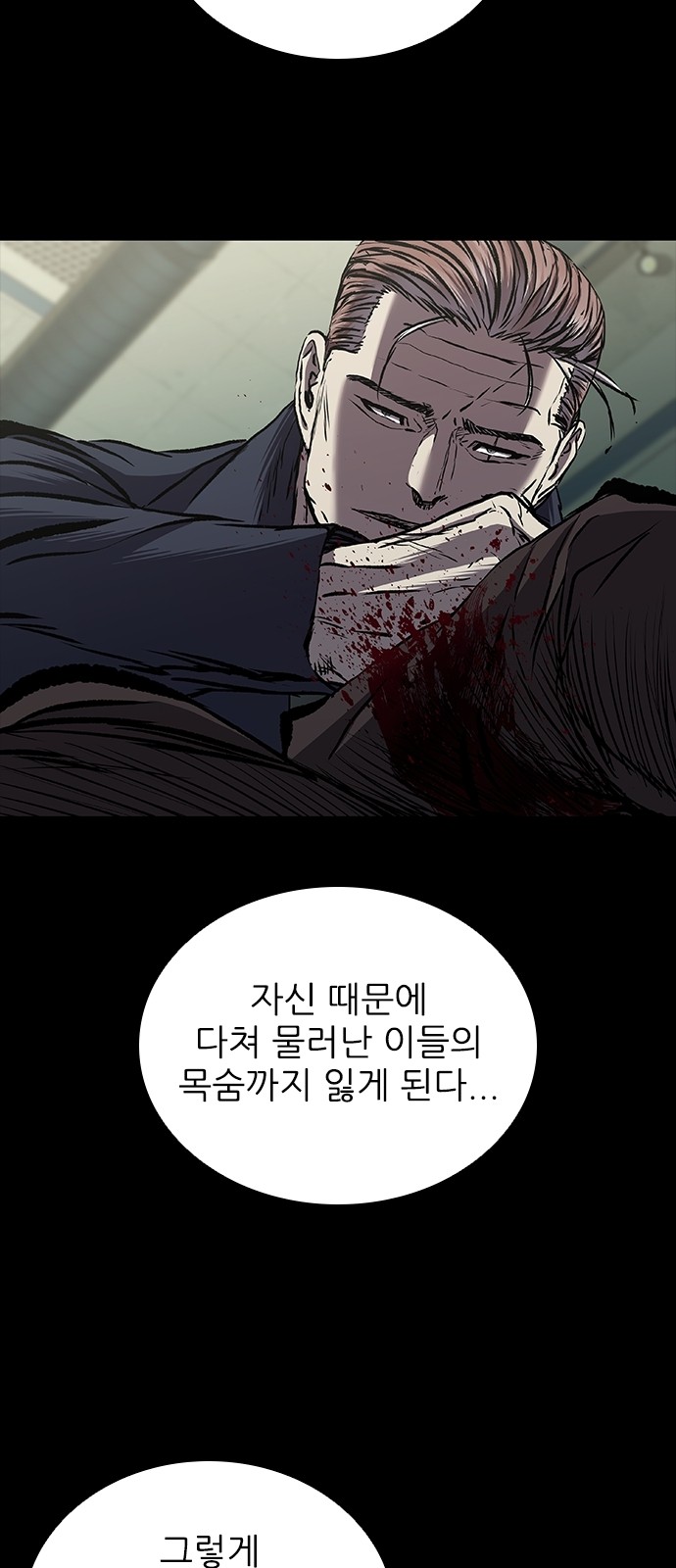 82 페이지