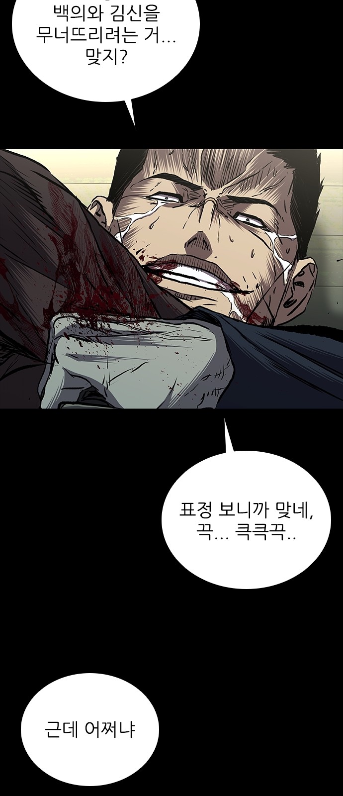 83 페이지