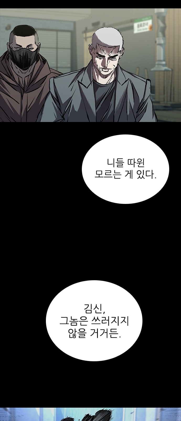 84 페이지