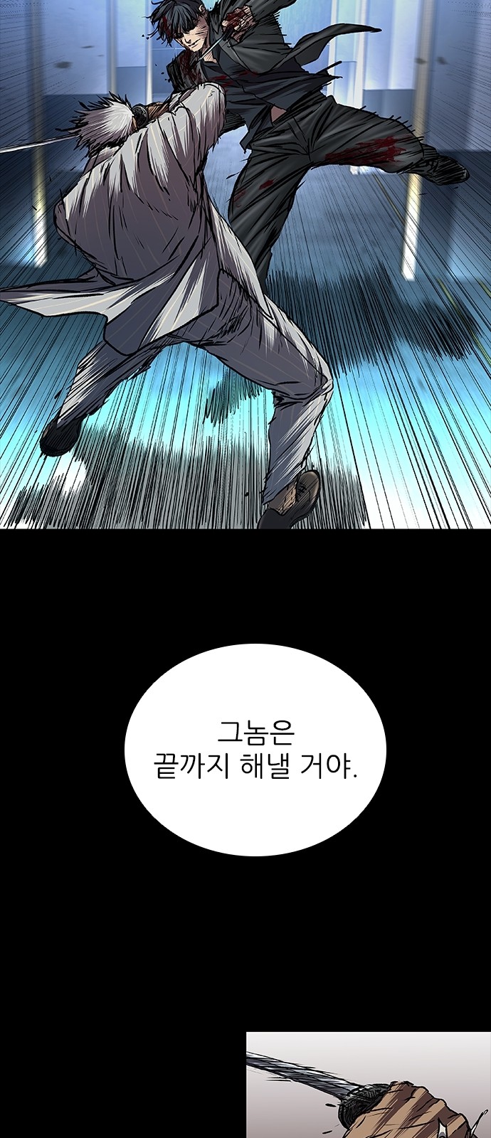 85 페이지