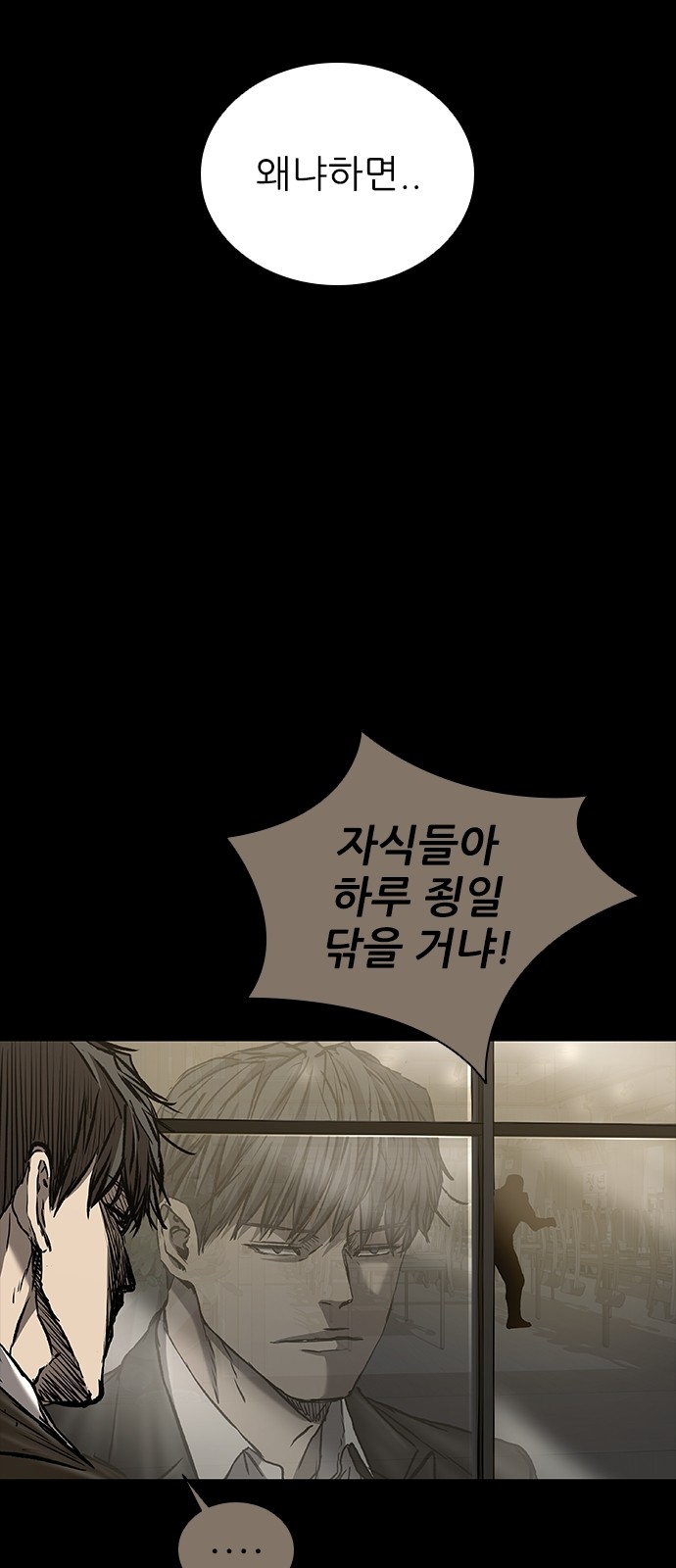 87 페이지