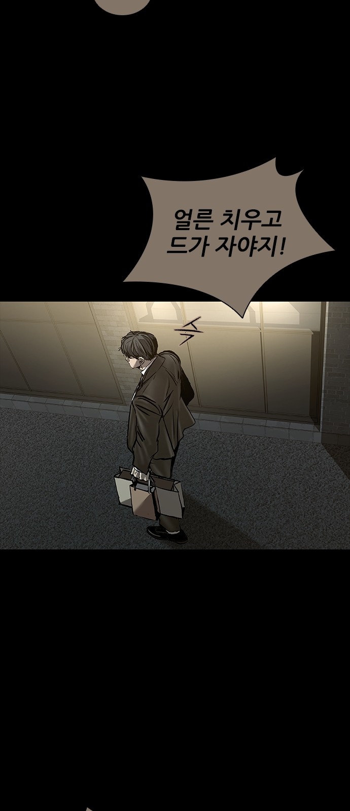 88 페이지