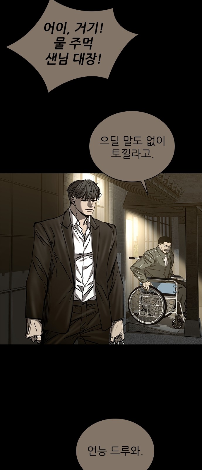 89 페이지
