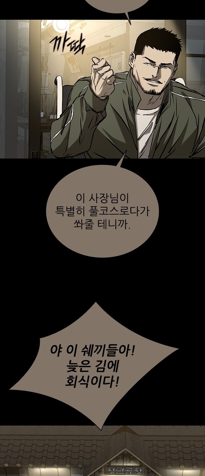 90 페이지
