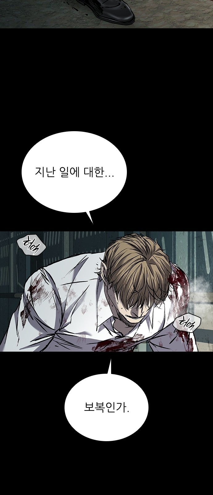 100 페이지