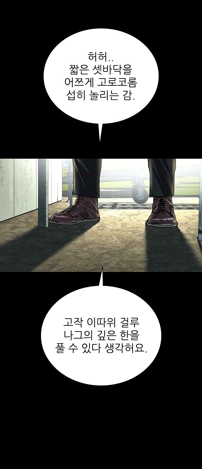 101 페이지