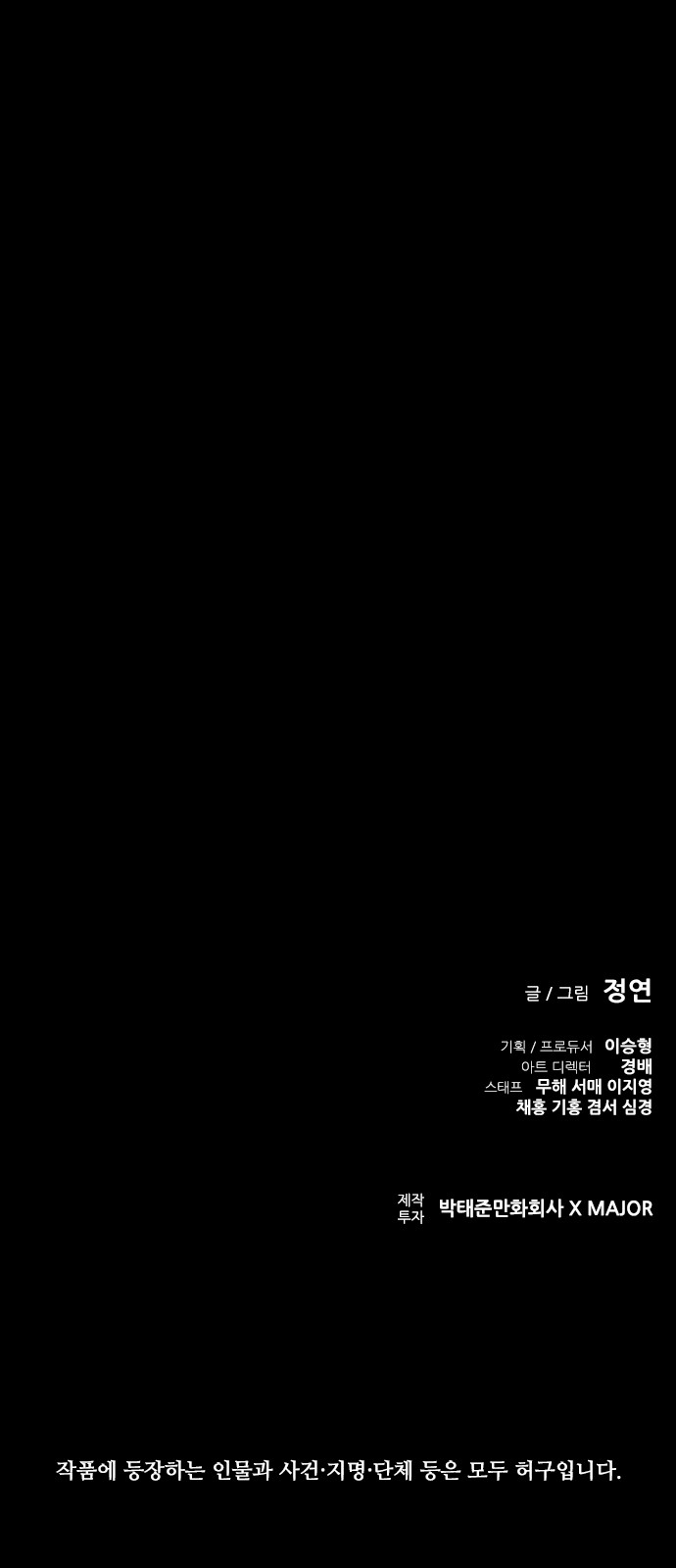 103 페이지