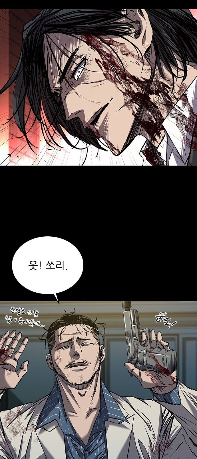 23 페이지