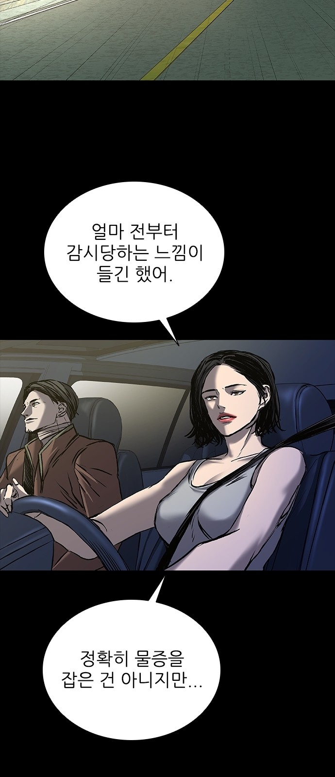38 페이지