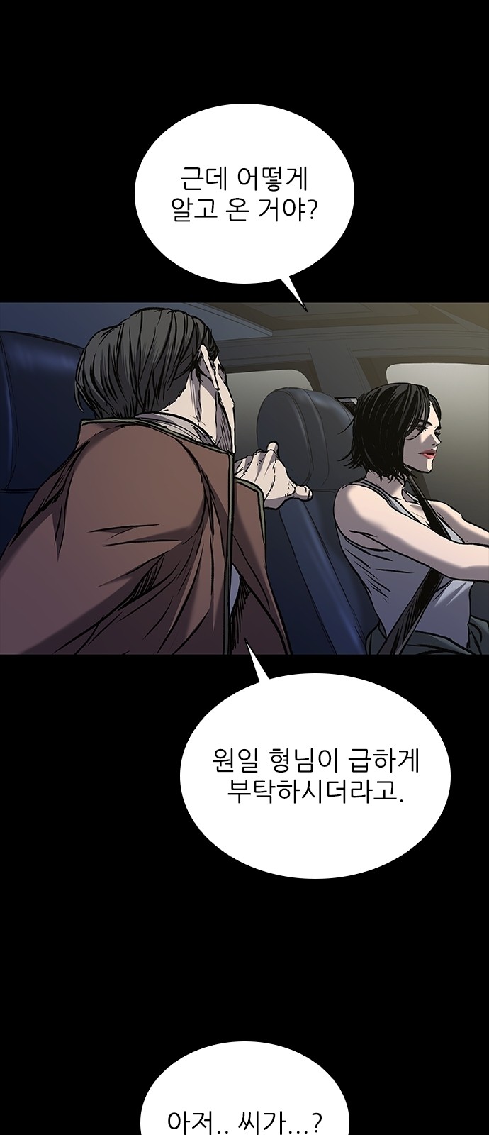 39 페이지