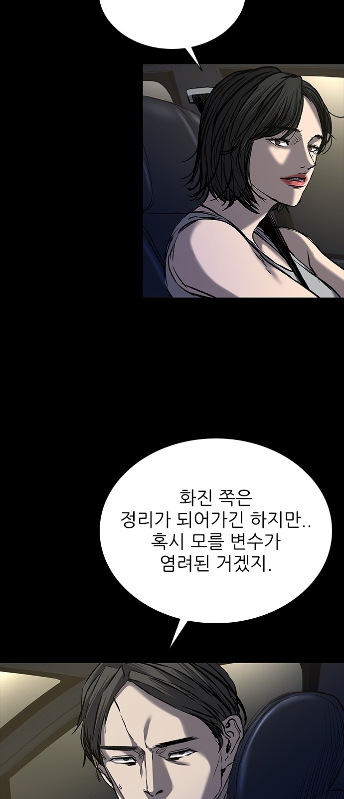 40 페이지