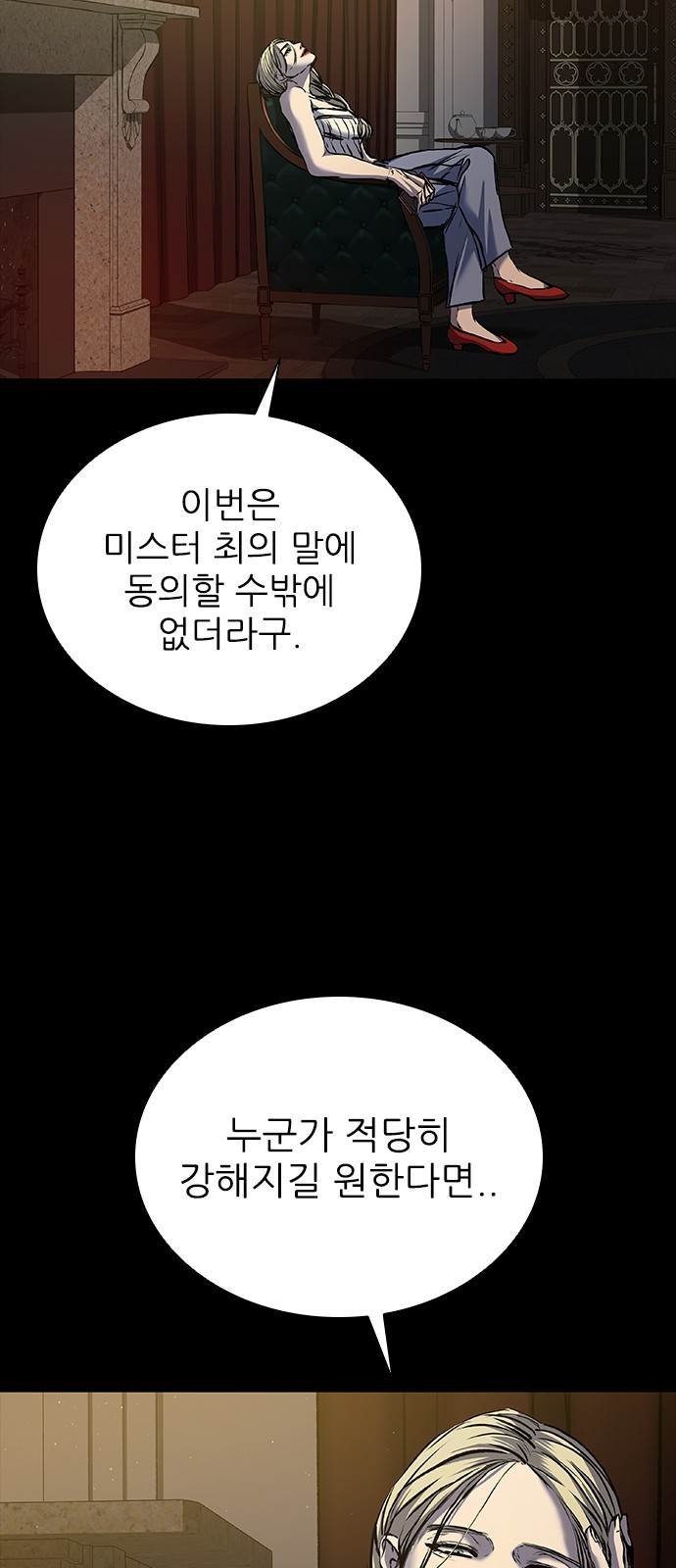 53 페이지