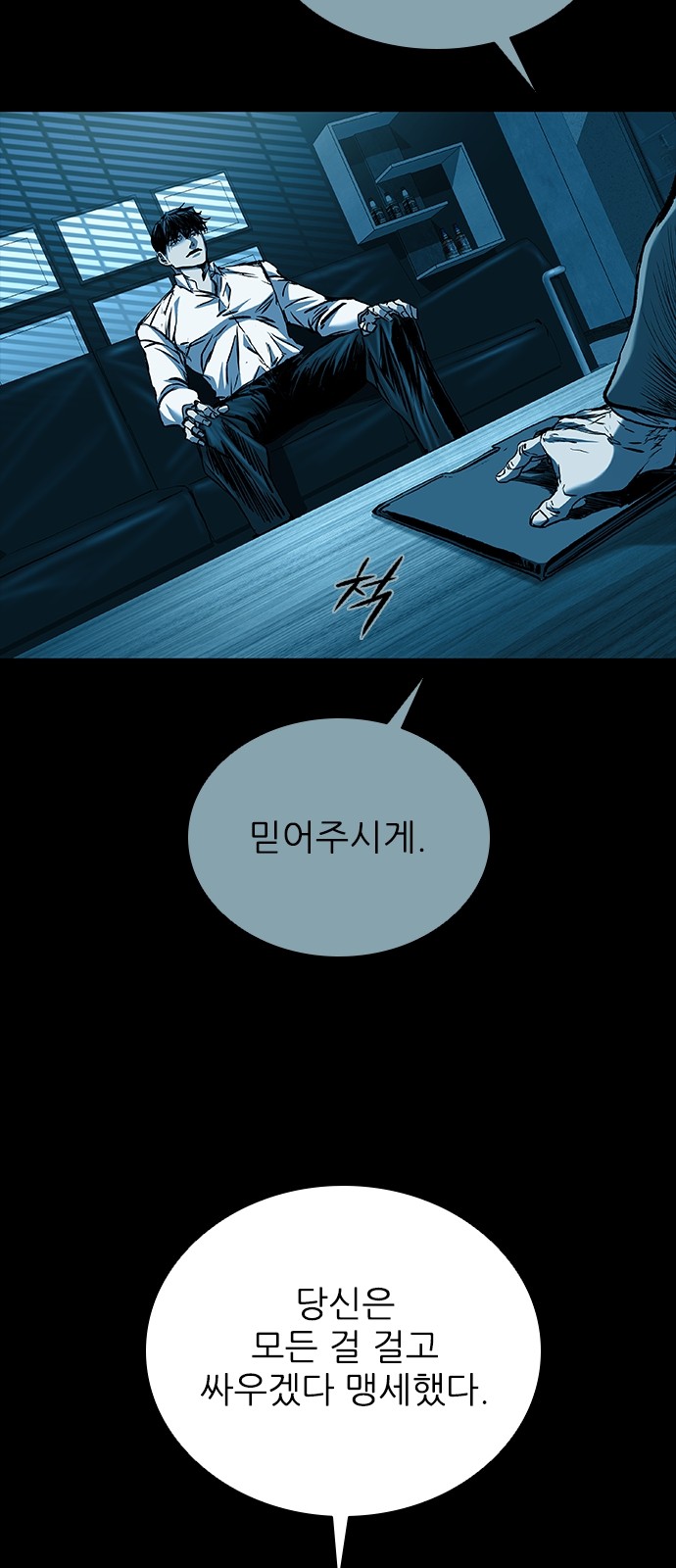 61 페이지