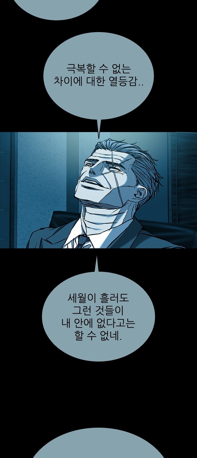 63 페이지