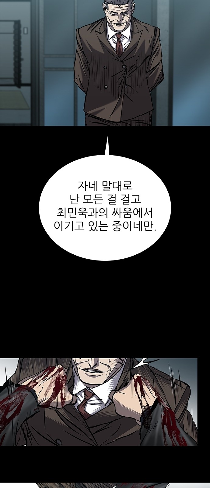 69 페이지