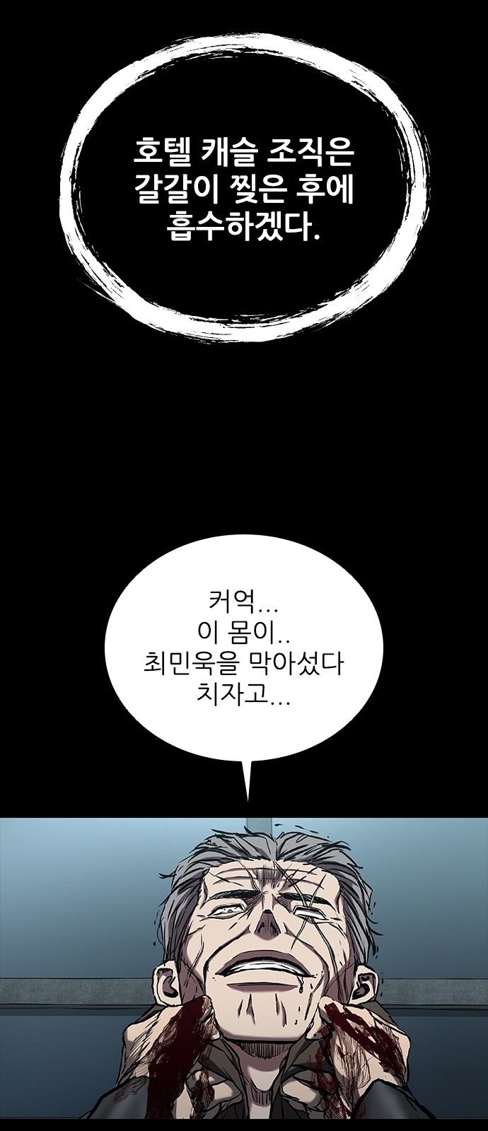 75 페이지