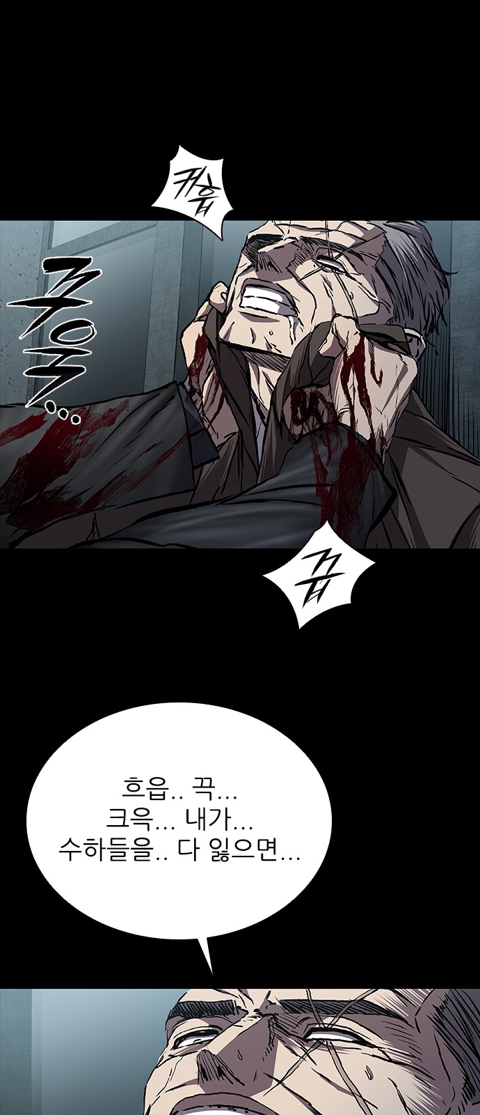 79 페이지