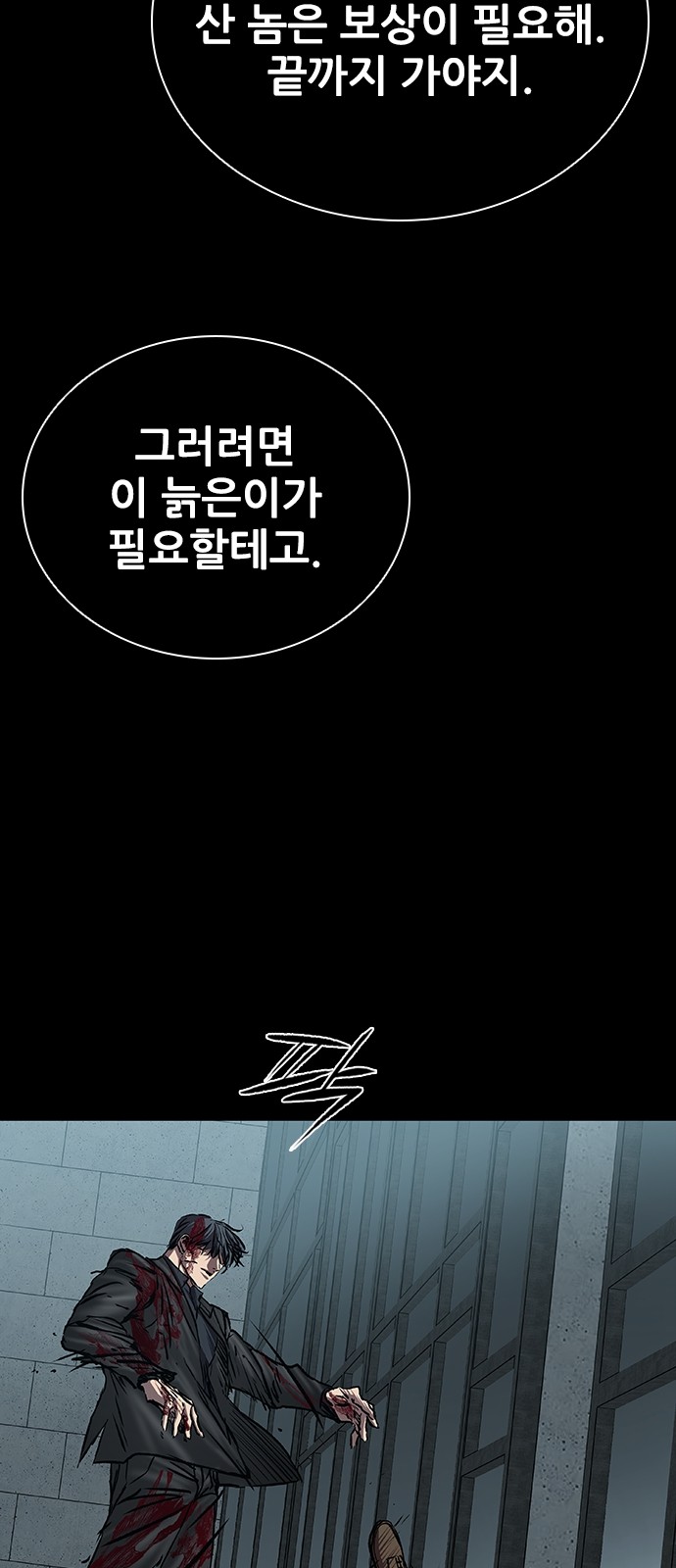 84 페이지
